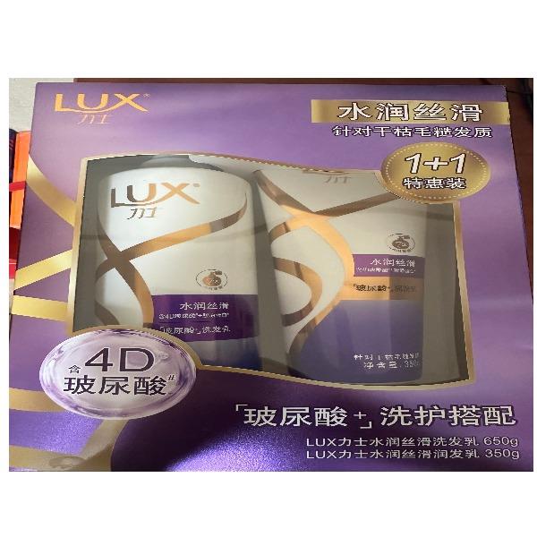 力士玻尿酸＋洗護(hù)搭配