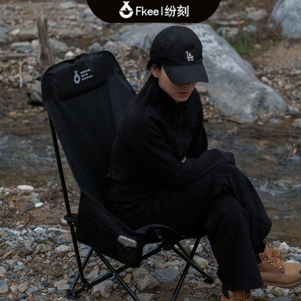 纷刻fkeel便携高背折叠月亮椅FE2017单只装