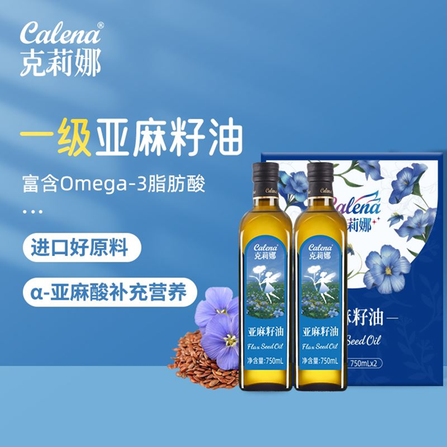 克莉娜亚麻籽油750ML*2礼盒