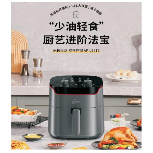 米技生活空气炸锅+有线真空吸尘器(手持有线吸尘器)