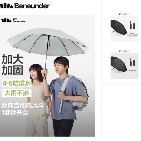 组合10