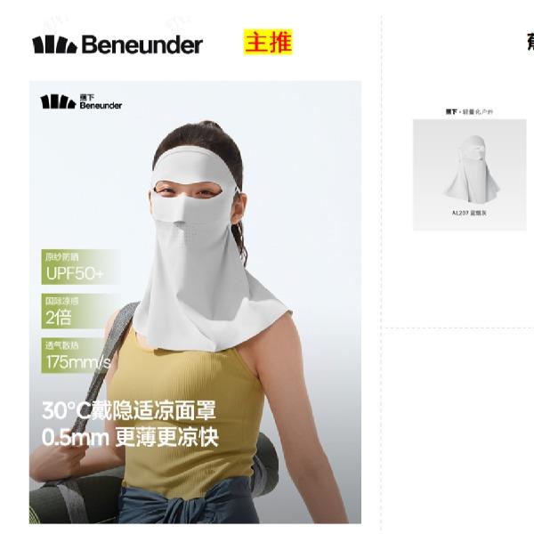 组合11