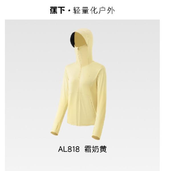 蕉下女士凉感防晒衣（常规款）AL818