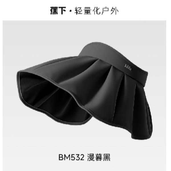 蕉下女士侧脸黑胶贝壳防晒帽BM532