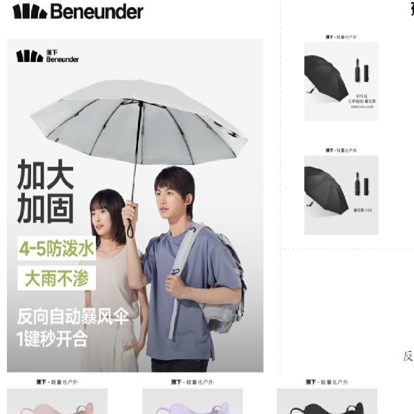 组合12