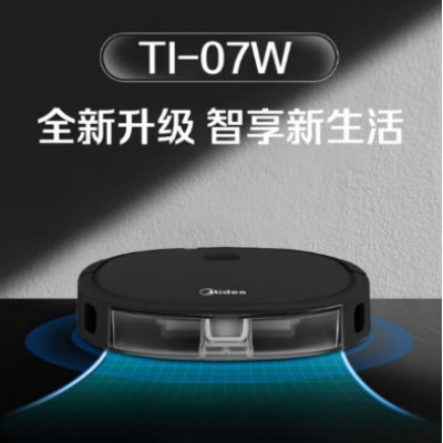 美的扫地机Ti-07W