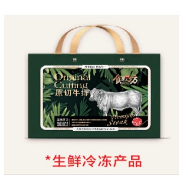 食鲜工坊原切牛排D型