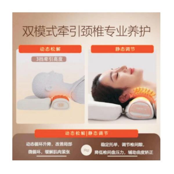 艾益生热敷牵引枕