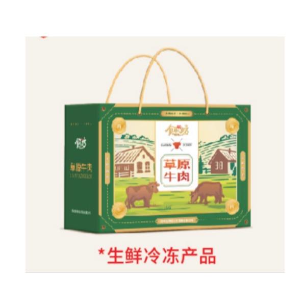 食鲜工坊原切牛羊肉D型1198型