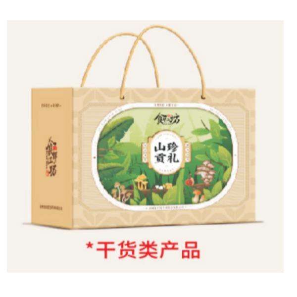 食鲜工坊寒山物语D型