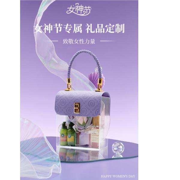女神节亚克力礼盒