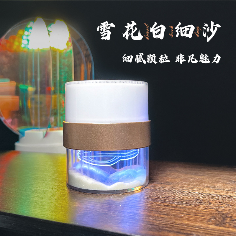 流光溢彩沙漏蓝牙音响-创意商务定制礼品