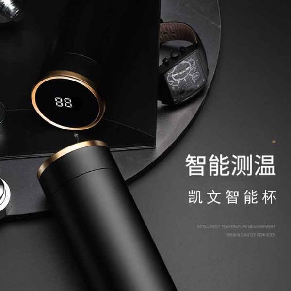 斯密歐SEMREO凱文智能真空杯MR089-500