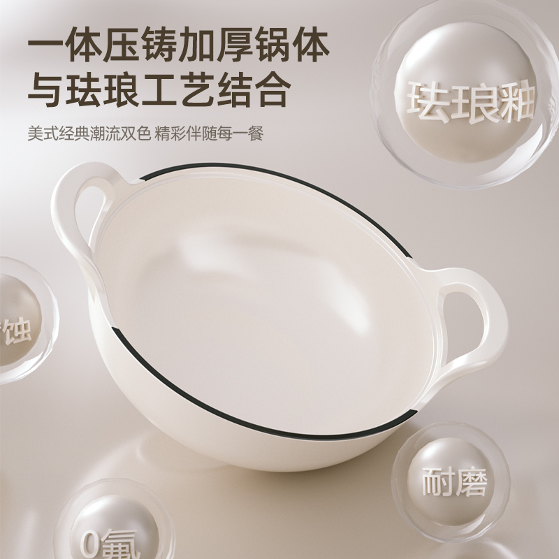 邁卡羅元寶臻彩琺瑯鍋MC-T22T4