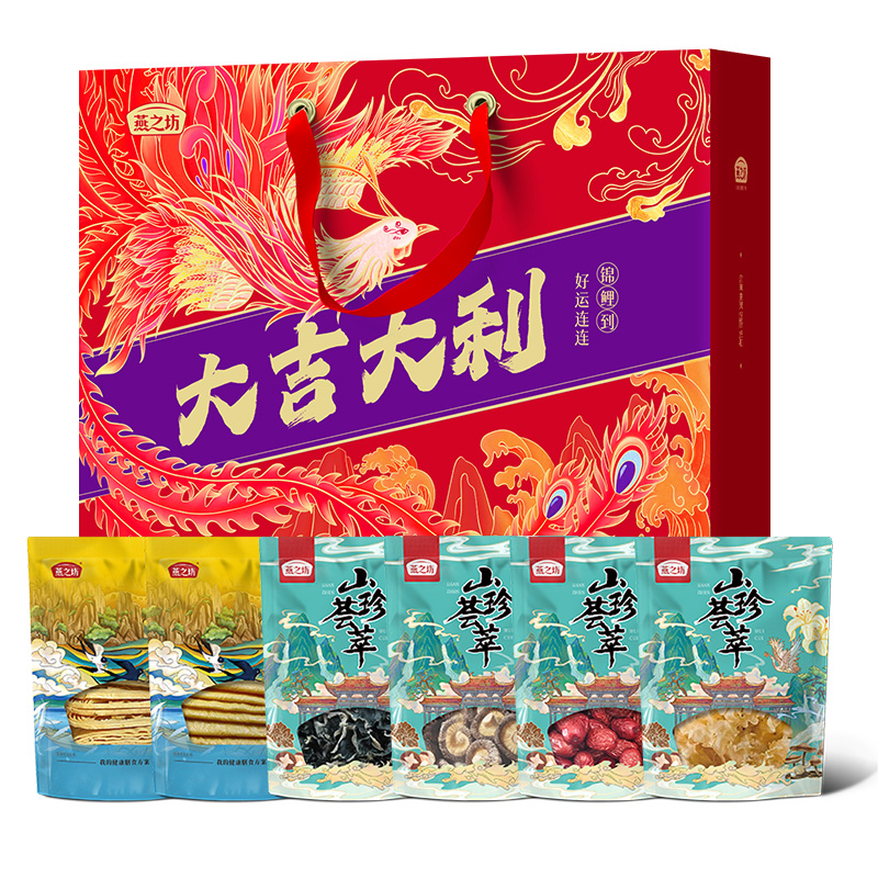 燕之坊大吉大利禮盒530款