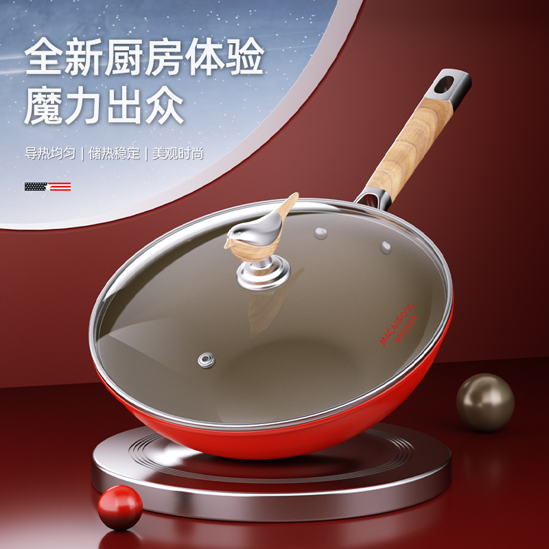 邁卡羅吉祥鳥鈦不粘炒鍋MC-C32T9