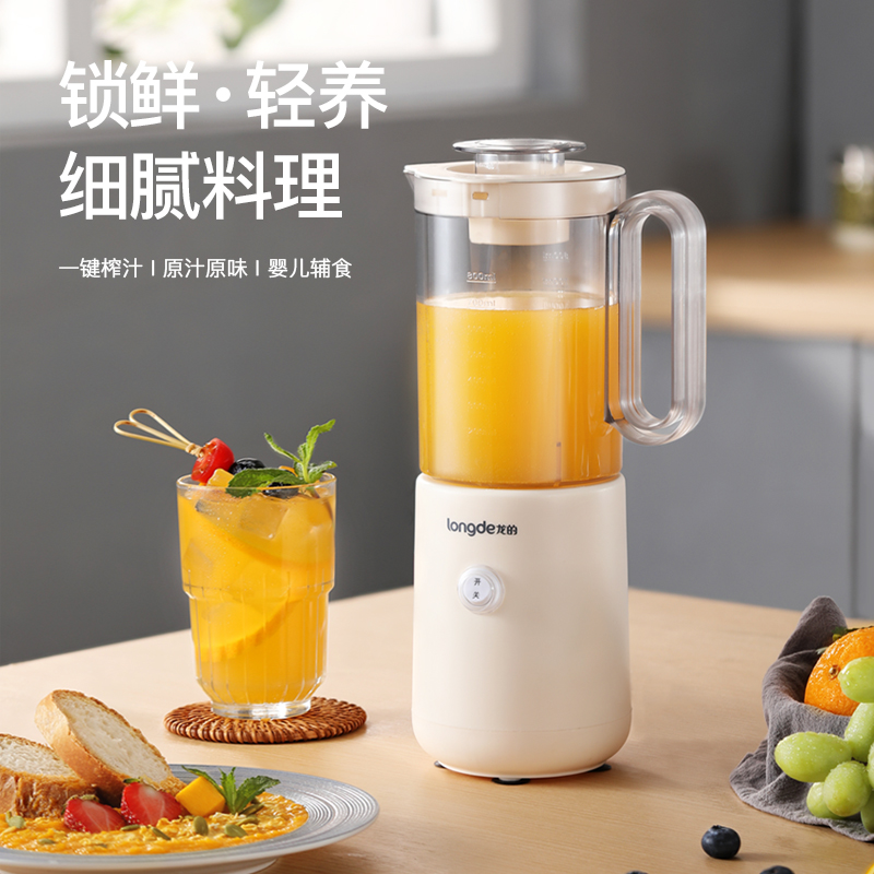 龍的多功能料理機LD-GZ3081