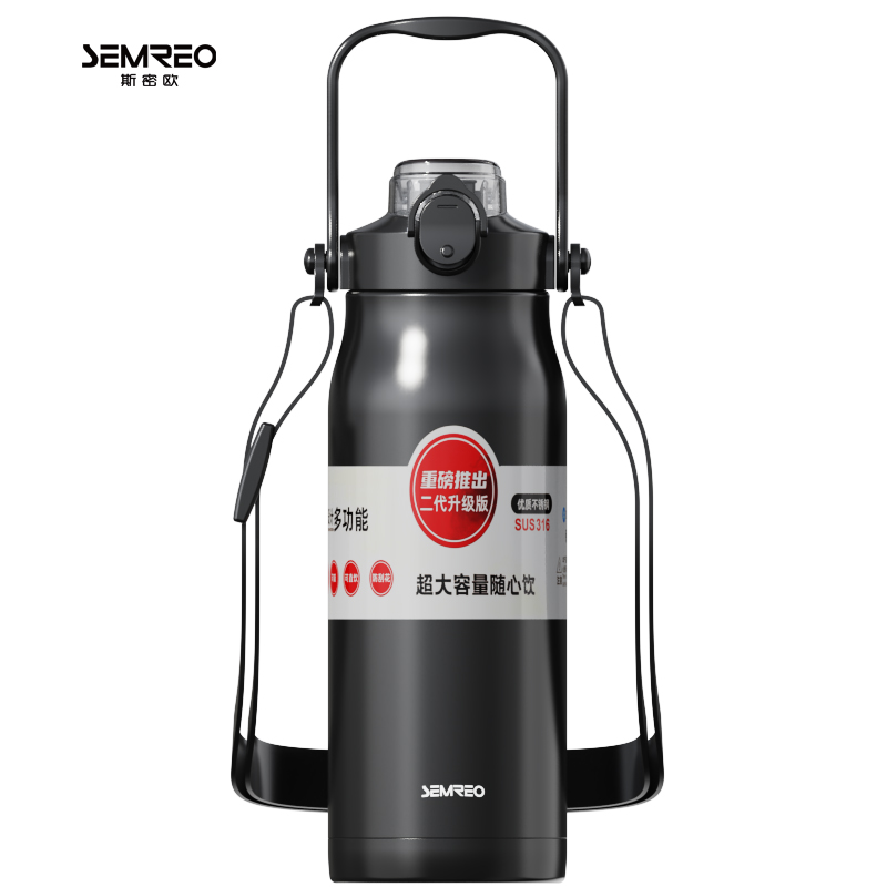 斯密歐SEMREO噸噸桶MR120-1300