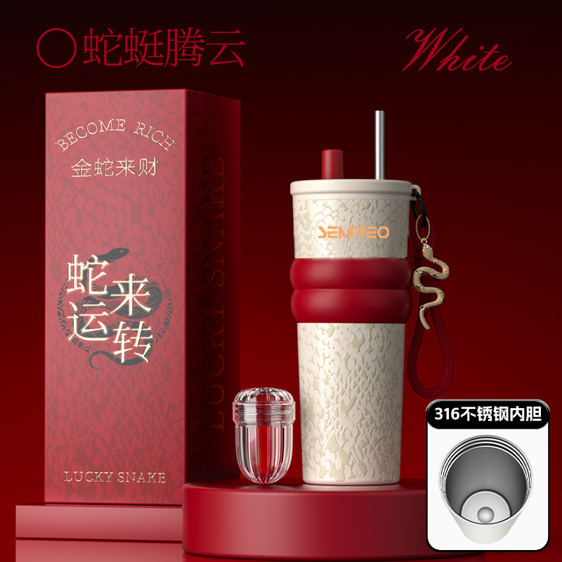 斯密歐SEMREO蛇來運轉(zhuǎn)咖啡杯MR140-710