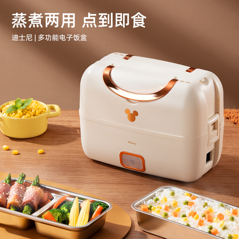 迪士尼電熱飯盒DS-2021FF