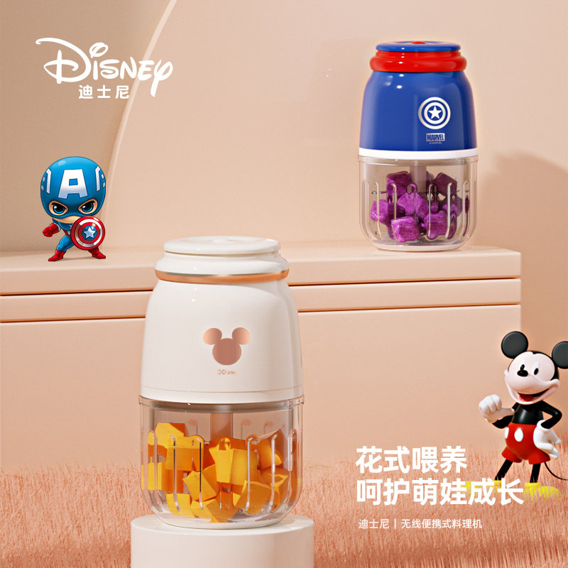 迪士尼輔食料理機(jī)DS-0314LL