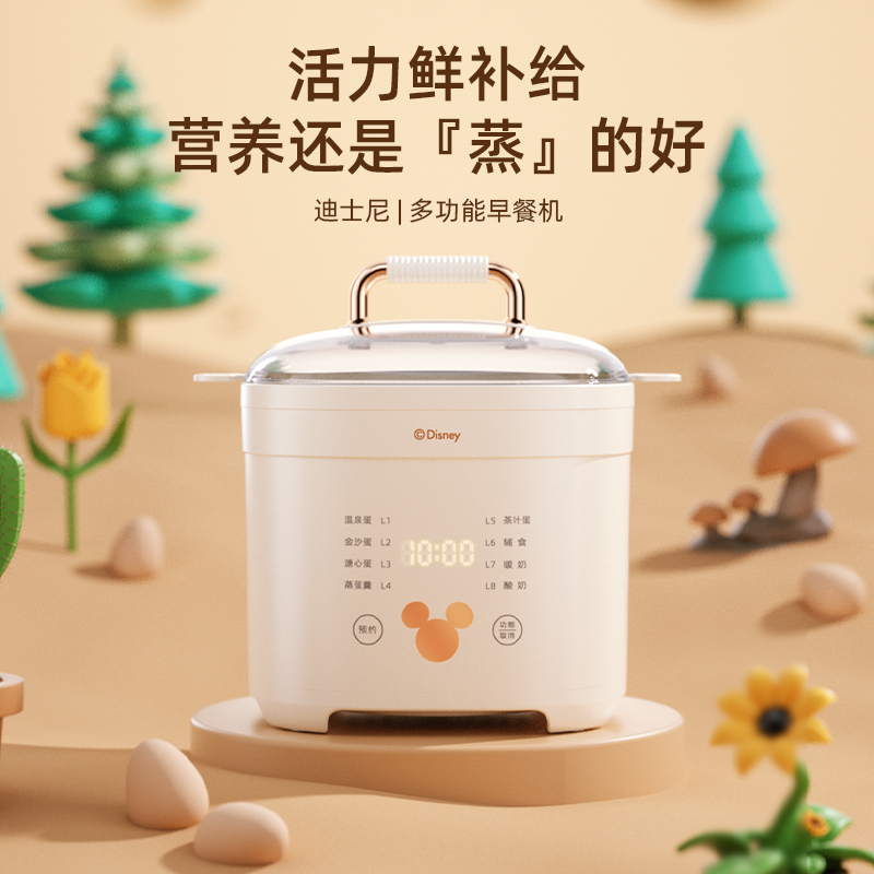 迪士尼多功能電煮鍋DS-1542DG