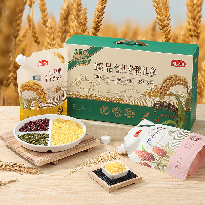 燕之坊臻品有機雜糧禮盒3kg