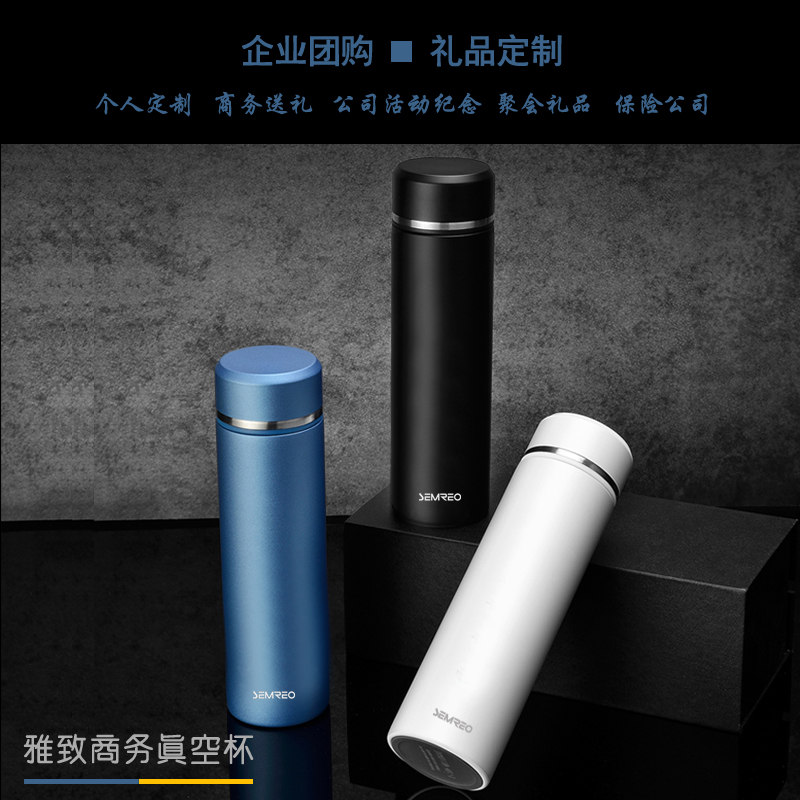 斯密歐SEMREO雅致商務(wù)真空杯MR055-500