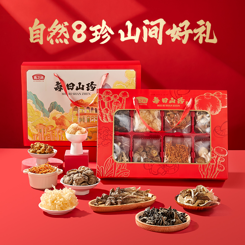 燕之坊每日山珍禮盒445g