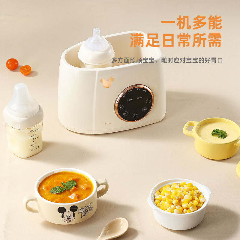 迪士尼多功能奶瓶消毒器（暖奶器）DS-2007NN