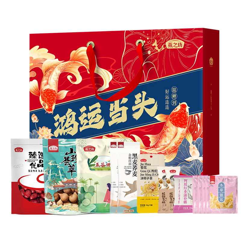 燕之坊鴻運當頭禮盒1349款