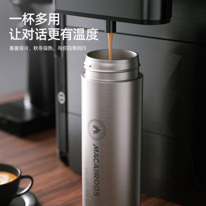 邁卡羅真空商務(wù)杯MC-8380BW