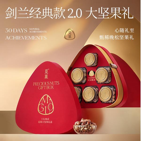 覓菓紅劍蘭時尚堅果禮盒2.0版1480g