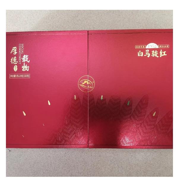 白馬駿紅厚德載物特級紅茶20包5g裝