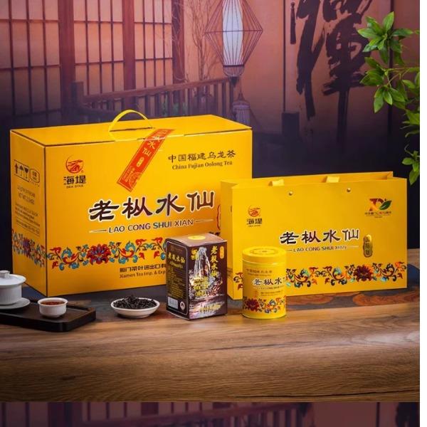 中茶黃罐老樅水仙(70周年紀念版)70ZNLCSX-125g