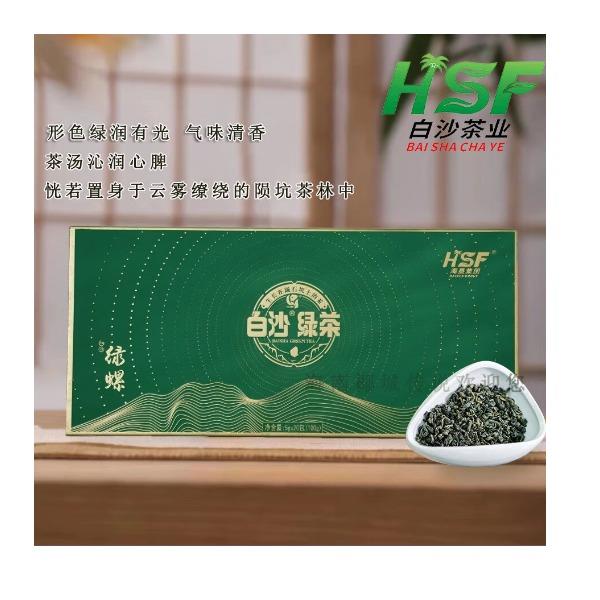 白沙綠茶100g綠螺