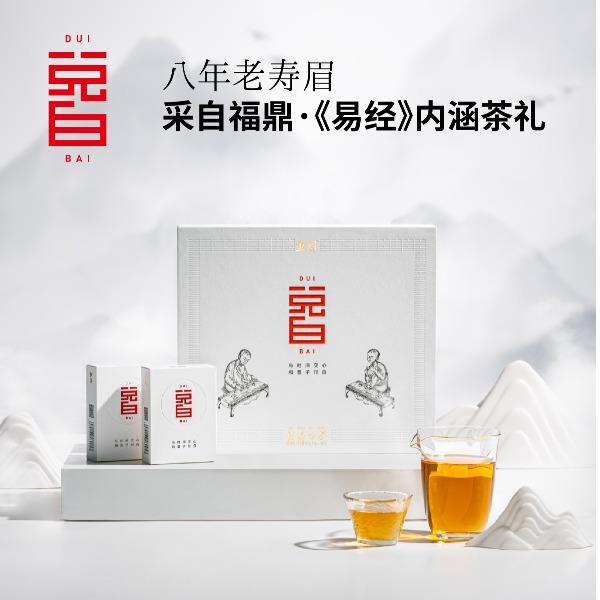 魚玥小兌白正宗福鼎白茶150g（5g*30泡）
