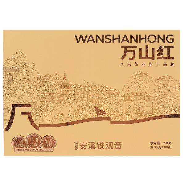 八馬茶業(yè)萬山紅濃香鐵觀音250g