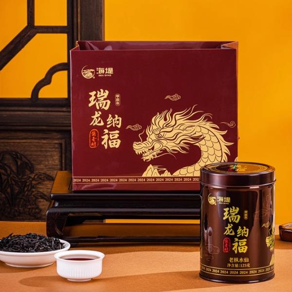 中茶醬香醇老樅水仙(瑞龍納福)RLNFLC-125g