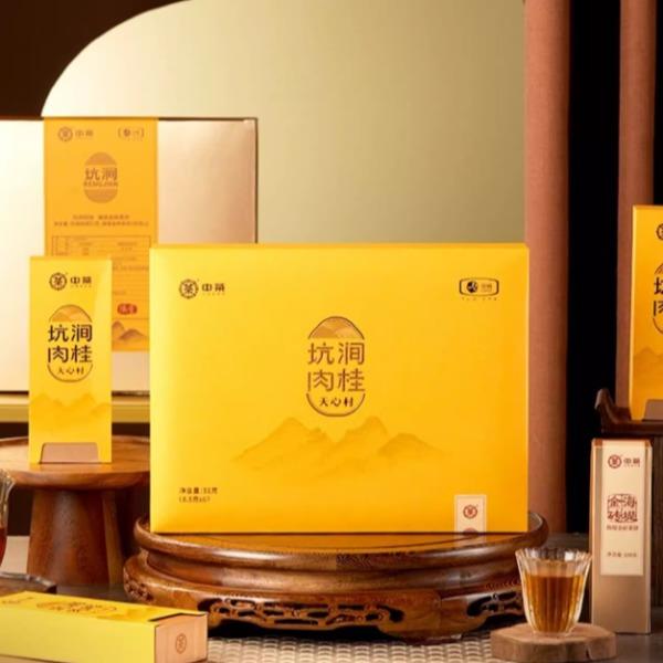 中茶坑澗肉桂KJR900-51g*8