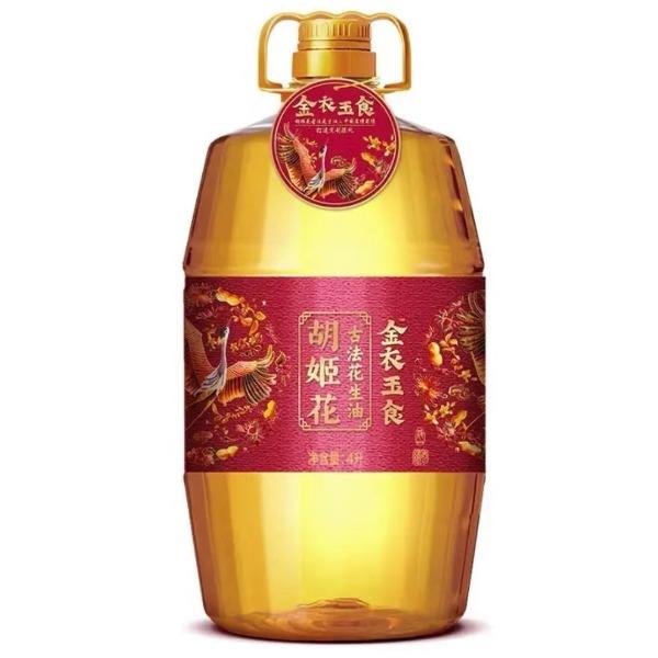 胡姬花金衣玉食古法花生油4L