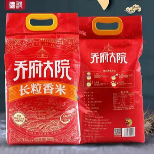 喬府大院長(zhǎng)粒香米5kg