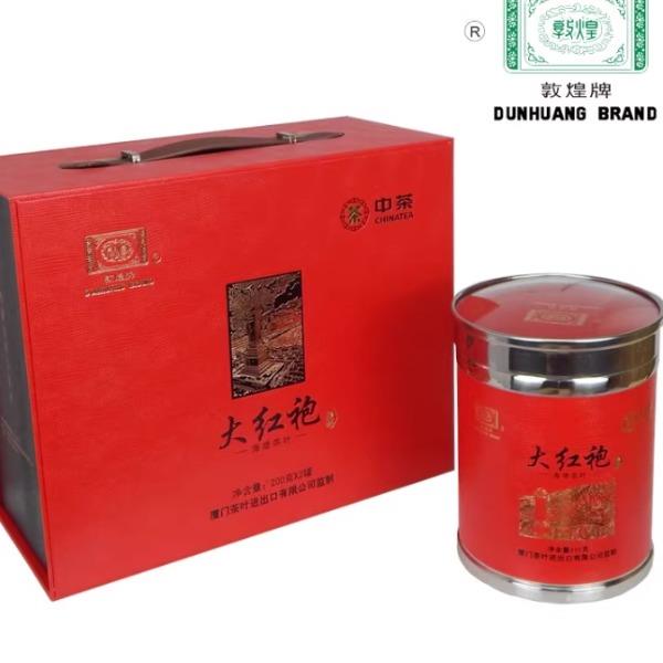 中茶敦煌牌大紅袍ST03B-400g*4
