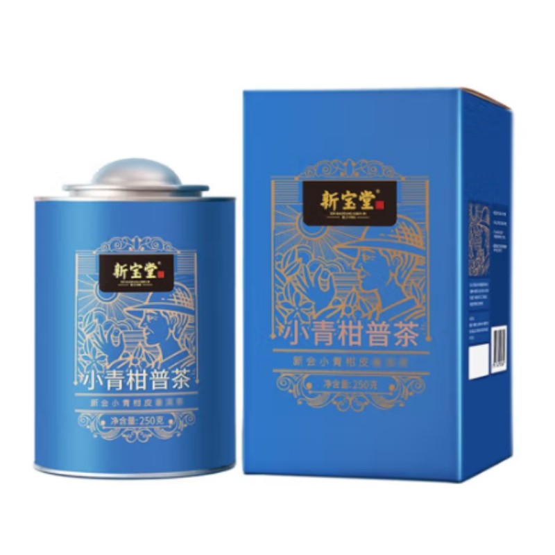 新寶堂小青柑普茶藍罐禮盒（250克/罐）
