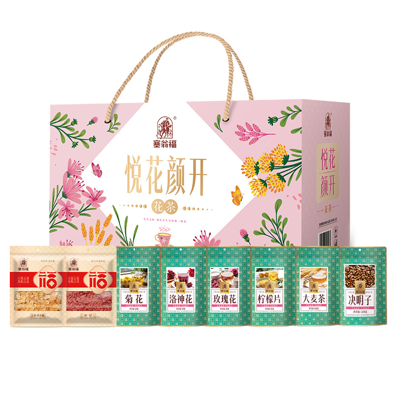 塞翁福悅花顏開花茶禮（853克）