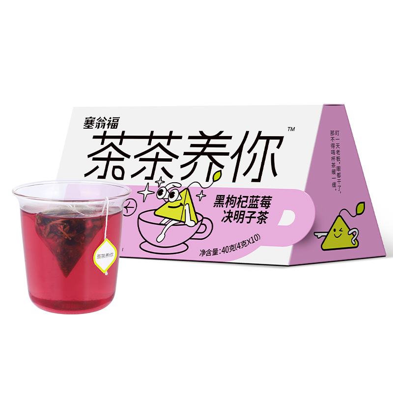 塞翁福茶茶養(yǎng)你黑枸杞藍(lán)莓決明子茶40克（護(hù)眼款）