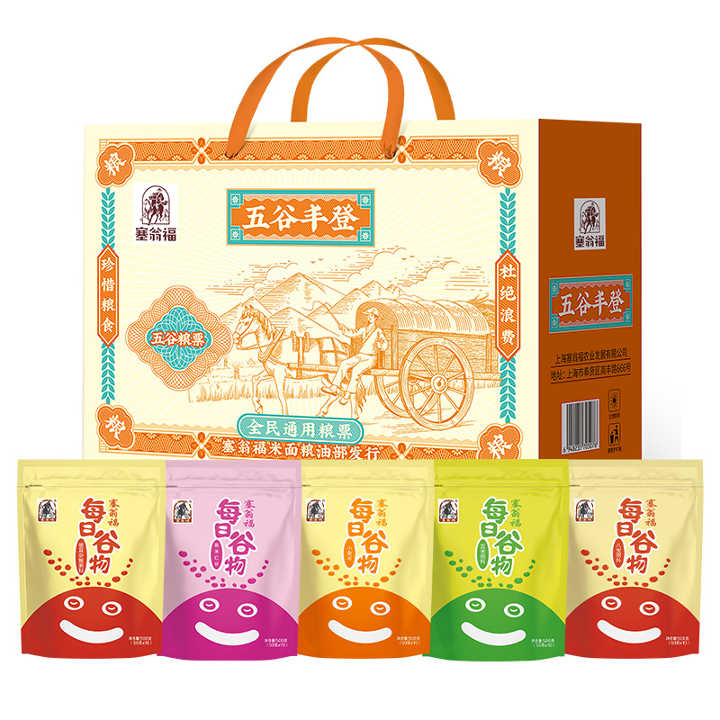 塞翁福五谷豐登粥料禮（2500克）