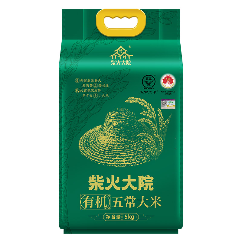 柴火大院有機(jī)五常大米5kg
