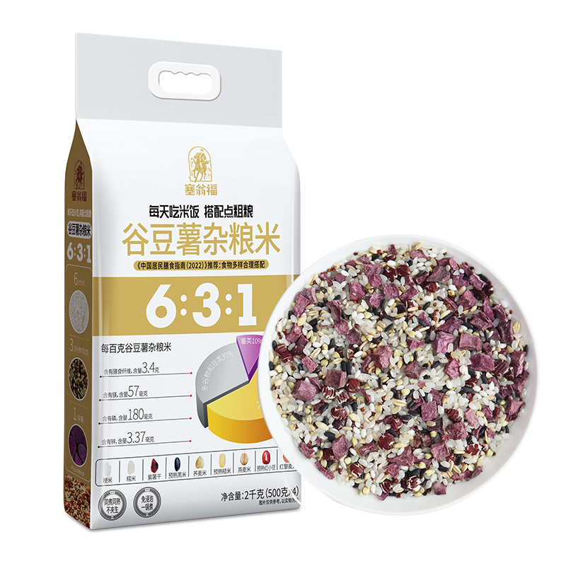 塞翁福谷豆薯雜糧米2000克（同煮同熟）