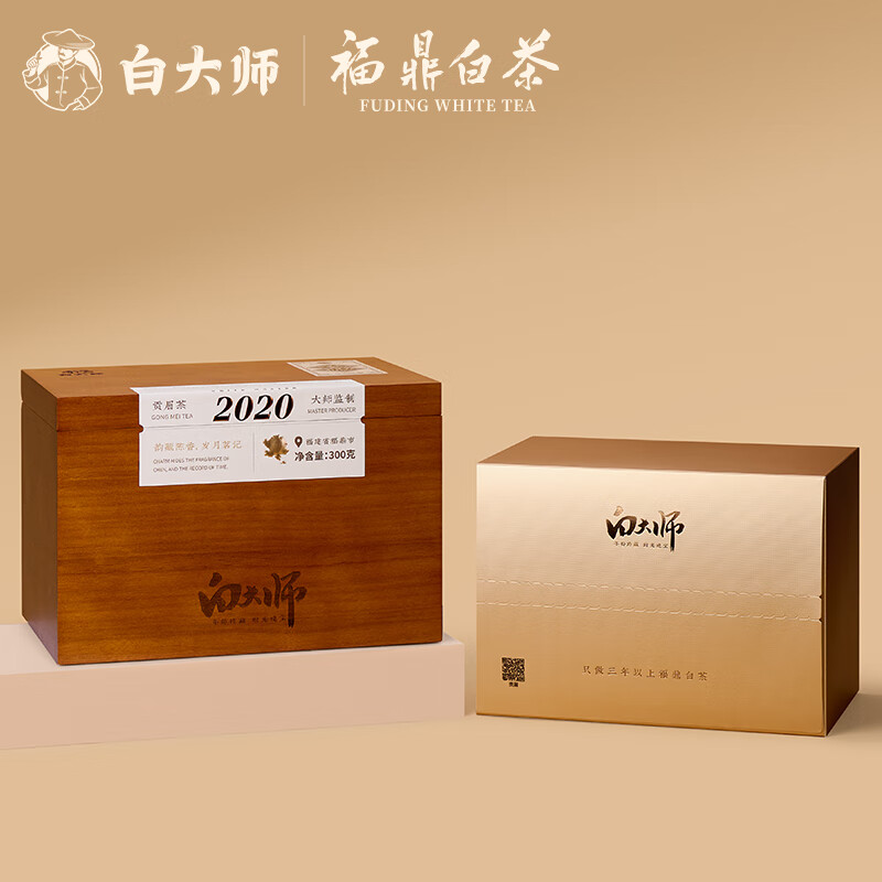 白大師原木盒·歲月珍藏2020年一級貢眉(300克)